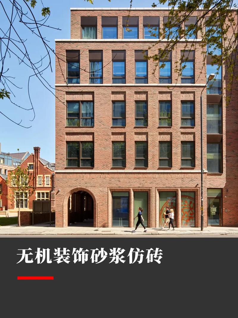 红色仿砖建筑外墙设计.#外墙砖 #别墅外墙装饰 #新型建材  - 抖音